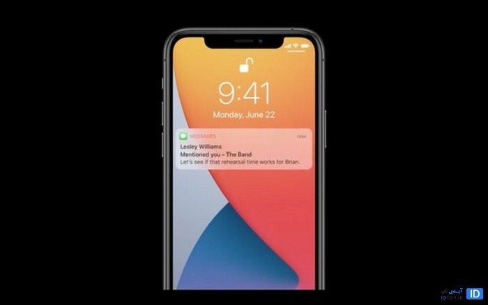 نوتیفیکیشن در آی مسیج