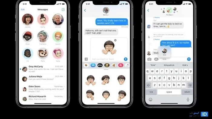 تغییرات آی مسیج در iOS 14