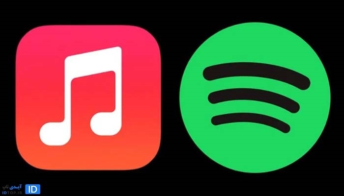 اسپاتیفای و اپل موزیک