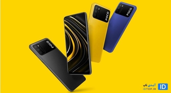 گوشی پوکو ام 3