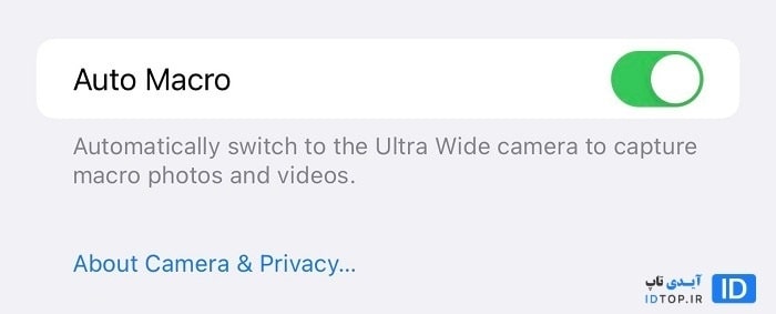 فعال یا غیر فعال کردن عکاسی ماکرو در iOS15.1