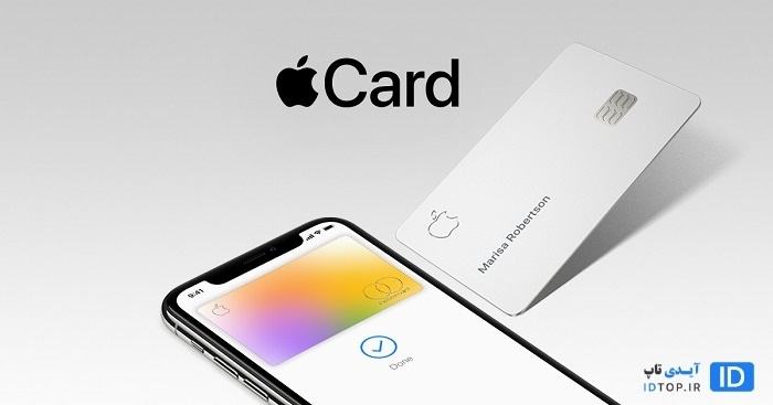 پشتیبانی اپل کارت به صورت خانوادگی در ios14.5