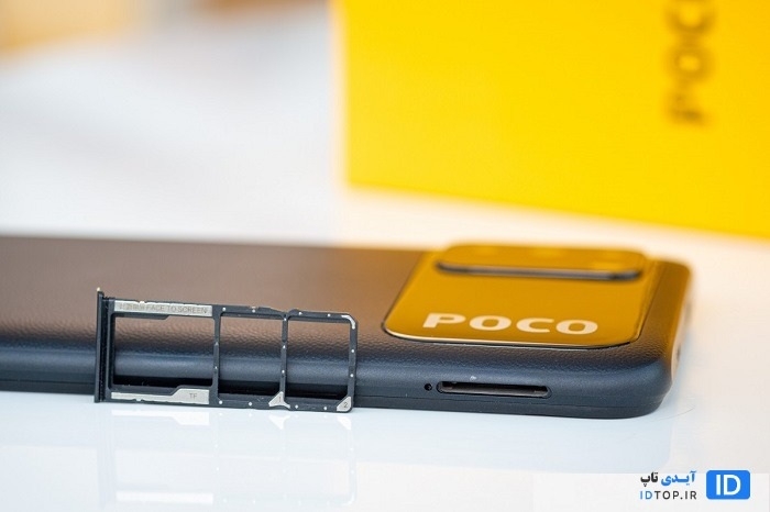 شیائومی پوکو M3