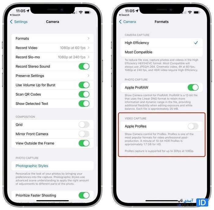 فیلمبرداری ProRes در iOS15