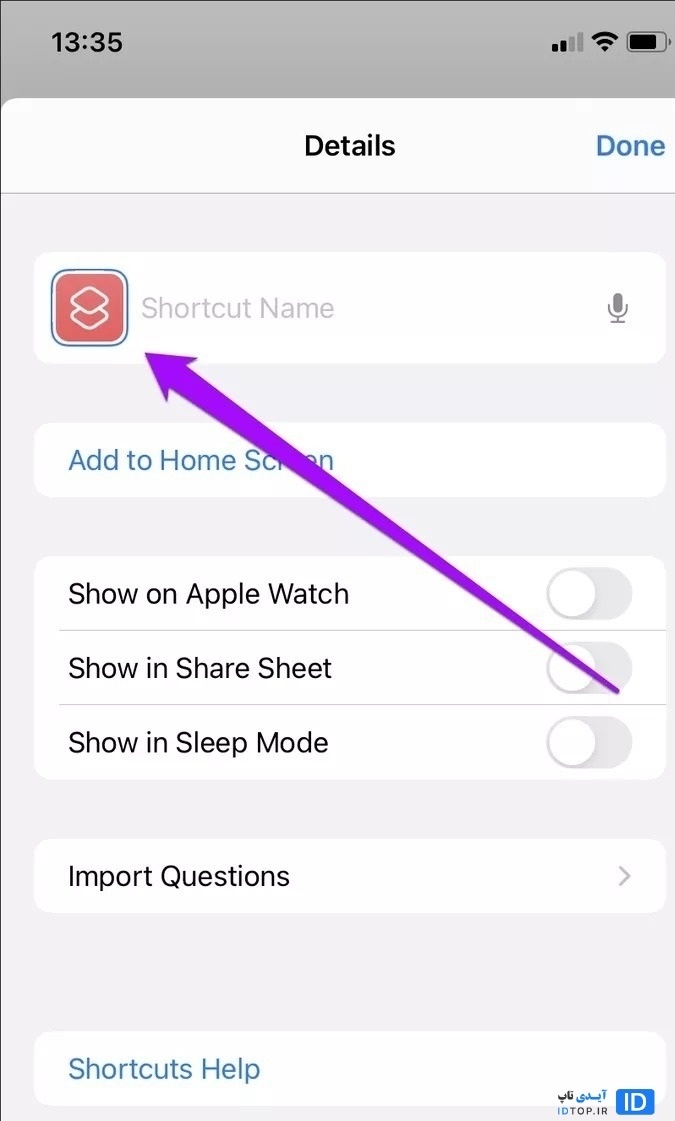 تغییر آیکون های آیفون در iOS 14
