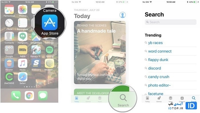 جستجوی برنامه ها از اپ استور