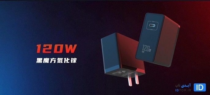 رد مجیک 6 پرو