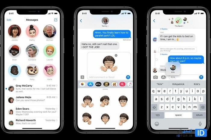 مشکلات پیام رسان در آیفون ها