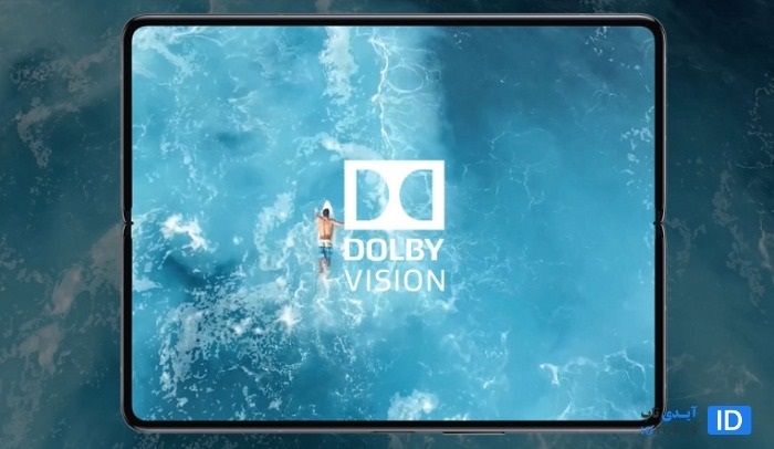 صفحه نمایش می میکس فولد