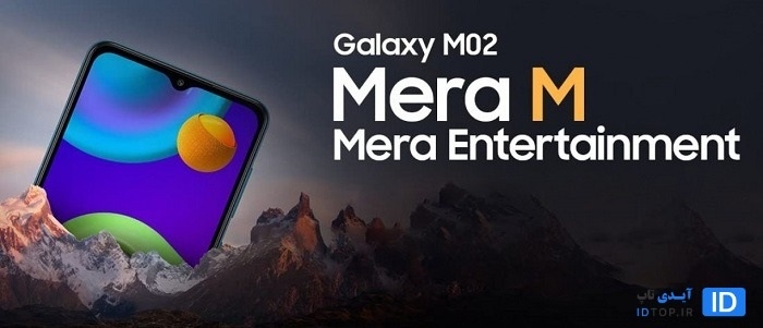 Galaxy M02