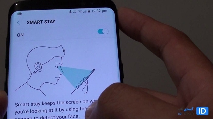 قابلیت Smart Stay در گوشی سامسونگ