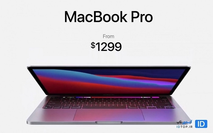 قیمت مک بوک پرو 13 اینچ 2020