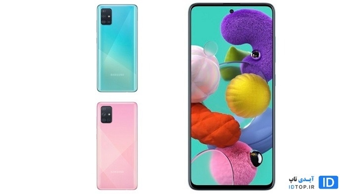 گلکسی A71 و گلکسی A51