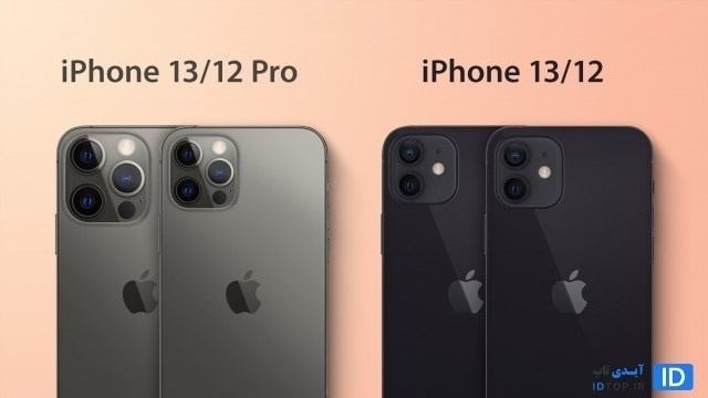 اندازه آیفون های سری 13