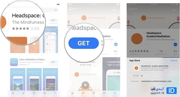 چگونه از اپ استور برنامه یا بازی دانلود کنیم