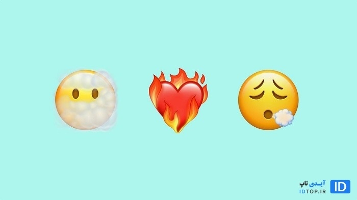 ایموجی های جدید در به روزرسانی iOS 14.5