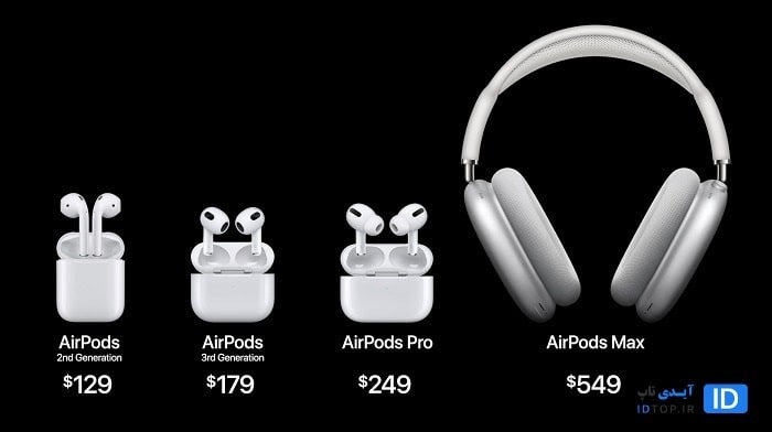 قیمت ایرپاد 3 چقدر است؟