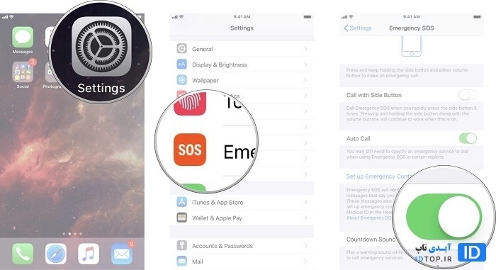 فعال سازی تماس اضطراری با آیفون فعال سازی تماس اضطراری با آیفون