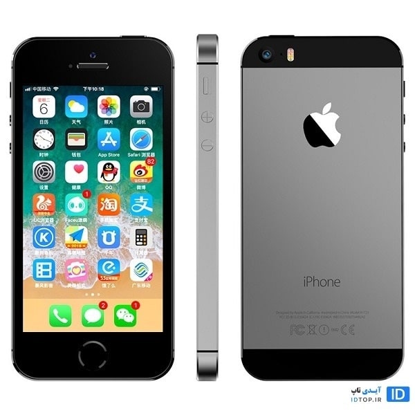 آیفون 5 اس