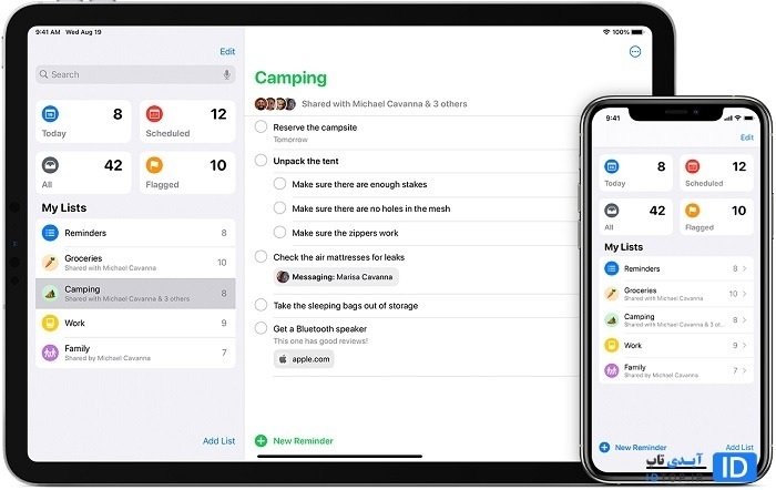 تغییر در برنامه Reminders در آی او اس 14.5