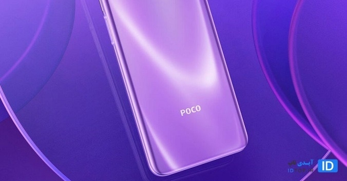گوشی جدید پوکو