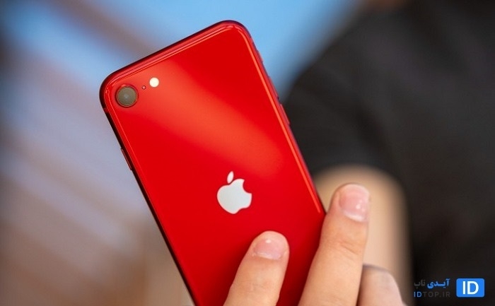 آیفون SE 2020