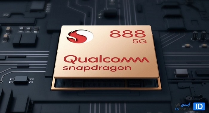 پردازنده می میکس فولد 