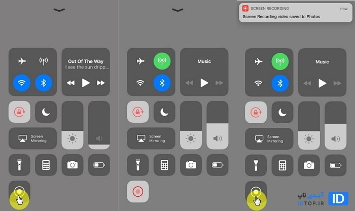 قابلیت اسکرین رکوردر در آیفون ها قابلیت اسکرین رکوردر در آیفون ها