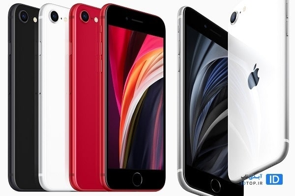آیفون اس ای 2020