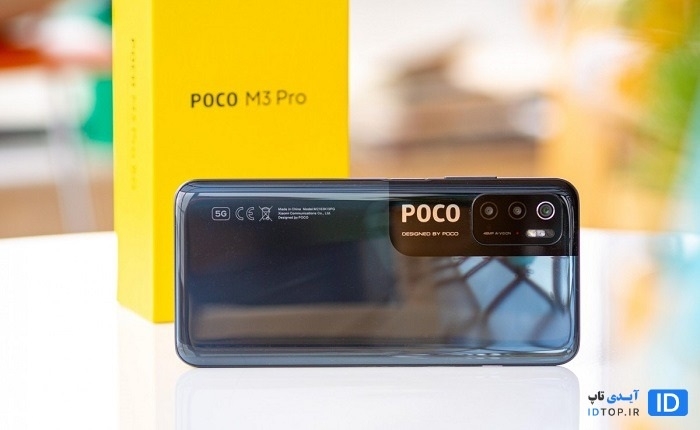 پوکو ام 3 پرو 5G