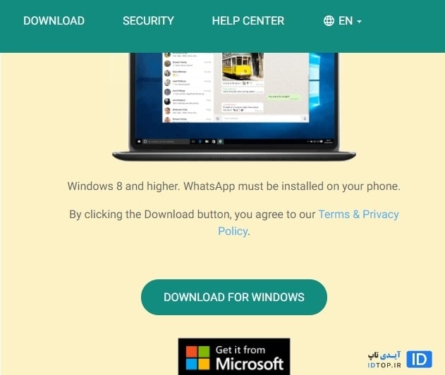 روش نصب واتساپ روی کامپیوتر