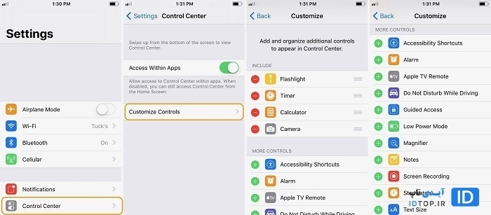 سفارشی کردن کنترل سنتر ایفون