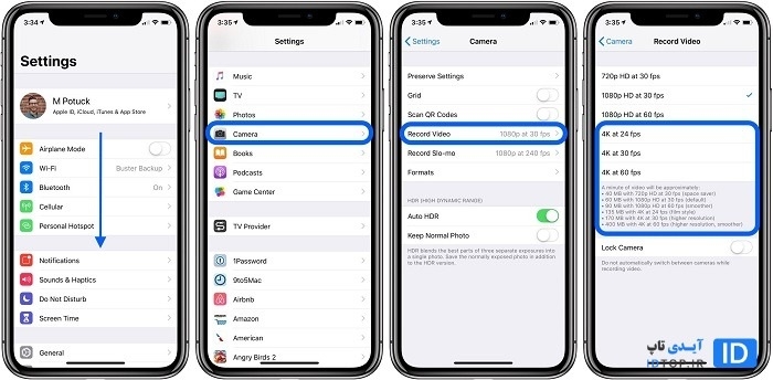 تغییر  وضوح فیلمبرداری در آیفون