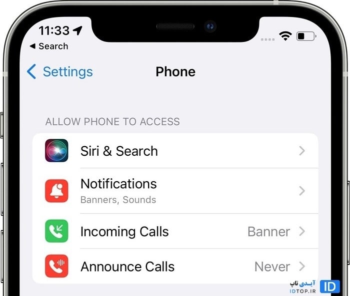 تنظیمات اعلام تماس در iOS15.1