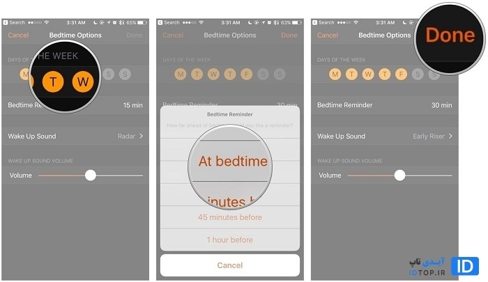 برنامه بدتایم
