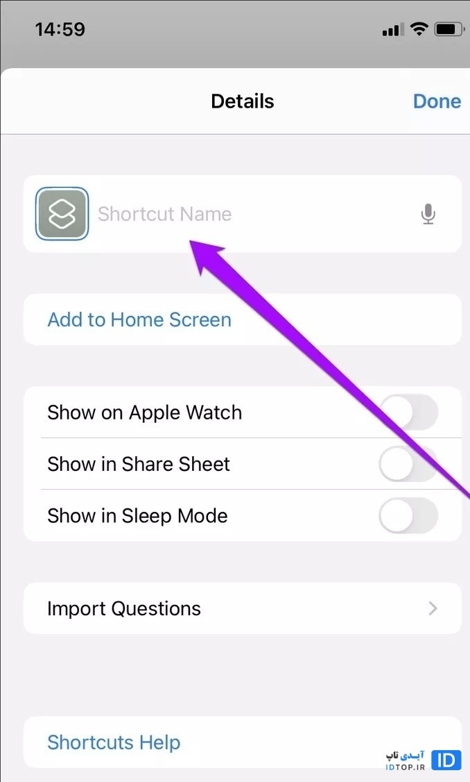 تغییر آیکون های آیفون در iOS 14