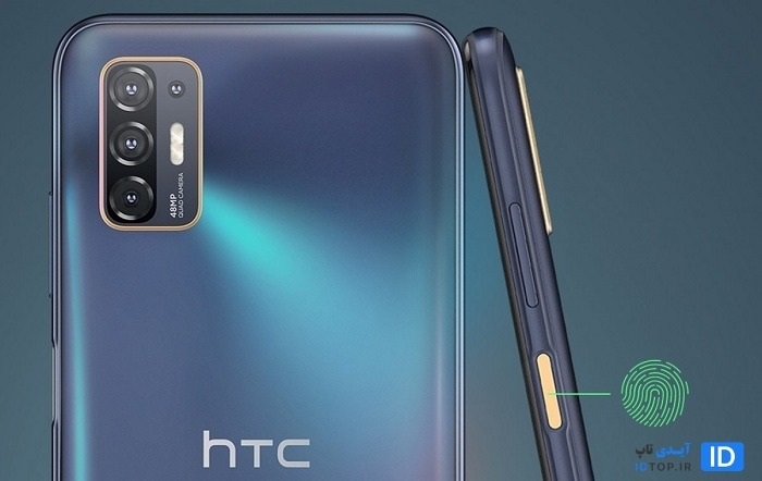 HTC Desire 21 Pro 5G گوشی