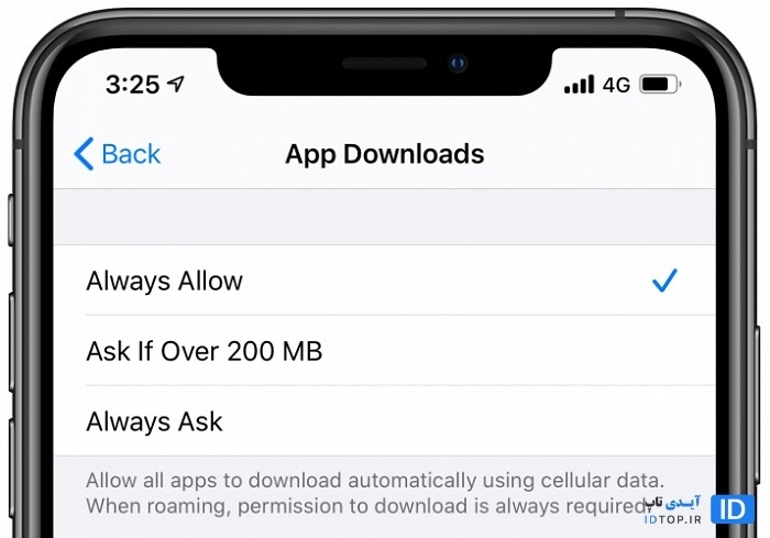 حذف محدودیت های دانلود با دیتا موبایل از اپ استور حذف محدودیت های دانلود با دیتا موبایل از اپ استور