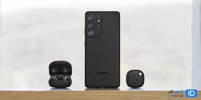 گلکسی اس 21 اولترا گلکسی اس 21 اولترا