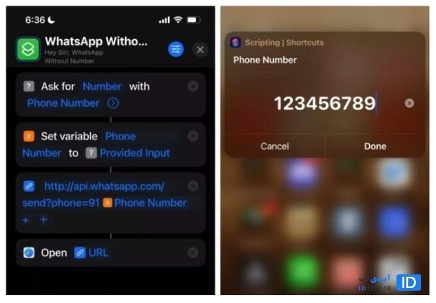 ارسال پیام بدون ذخیره شماره تماس در واتس اپ ارسال پیام بدون ذخیره شماره تماس در واتس اپ
