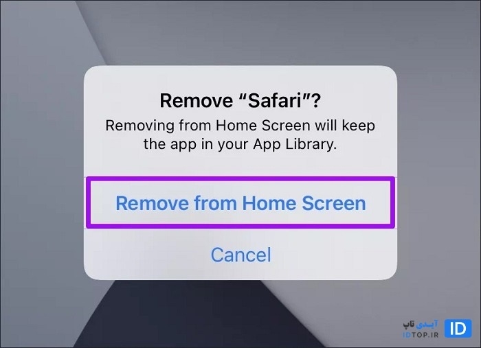 مراحل تغییر آیکون های آیفون در iOS 14