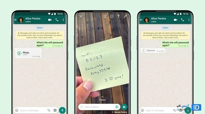 حذف پیام در واتساپ