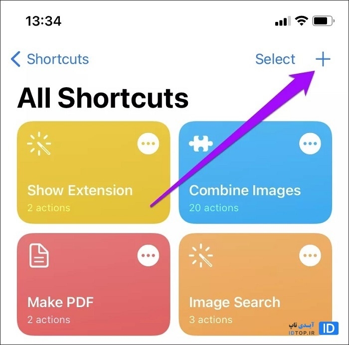 مراحل تغییر آیکون های آیفون در iOS 14