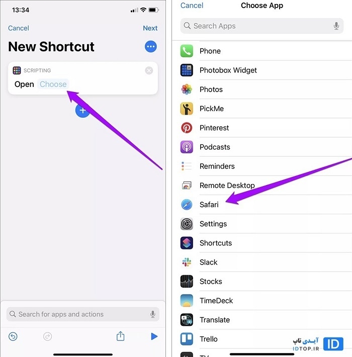 مراحل تغییر آیکون های آیفون در iOS 14