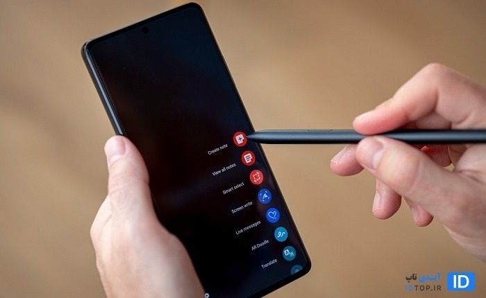 گلکسی اس 21 اولترا گلکسی اس 21 اولترا