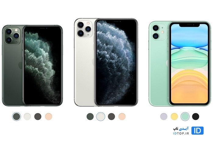 آیفون 11