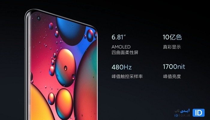 صفحه نمایش می 11 اولترا