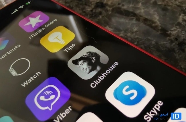 برنامه کلاب هاوس