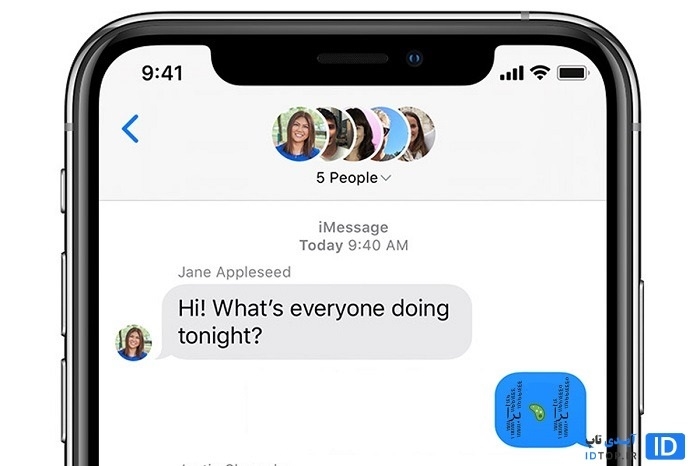 مشکلات Messages برای کاربران آیفون