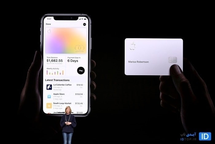 تنظیمات اپل کارت در ios14.6